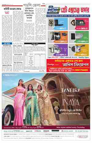 page-11.html