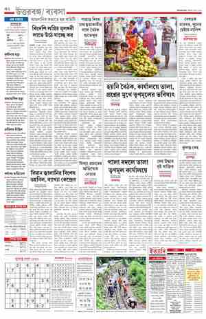 page-10.html