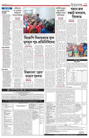 page-11.html