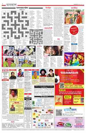 page-2.html