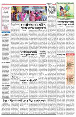 page-5.html