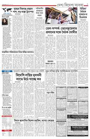 page-7.html