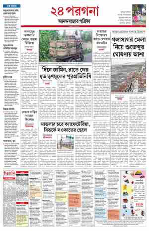 page-8.html