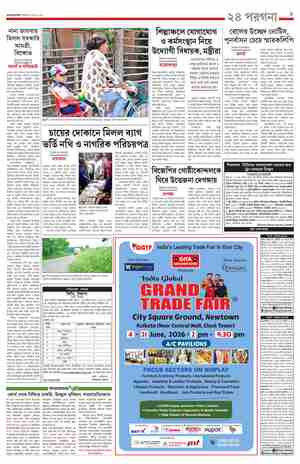 page-9.html