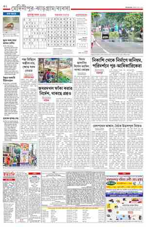 page-10.html
