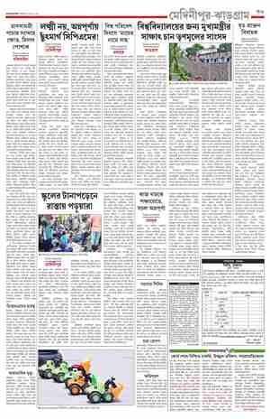 page-11.html