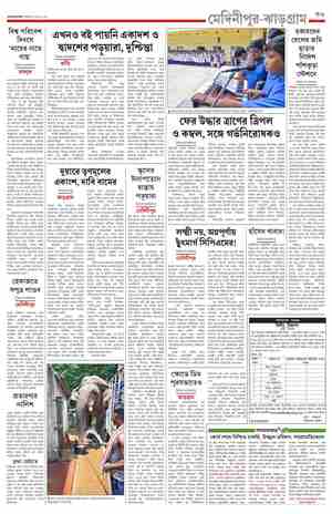 page-11.html