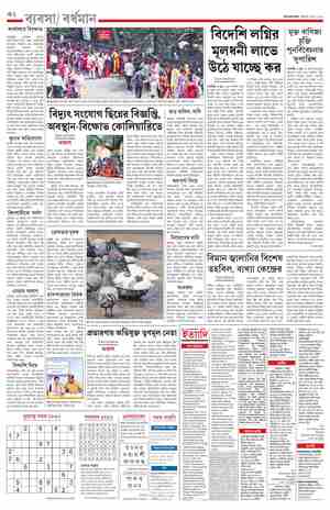 page-10.html