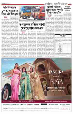 page-11.html