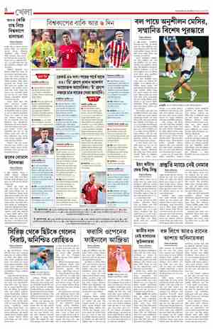 page-8.html