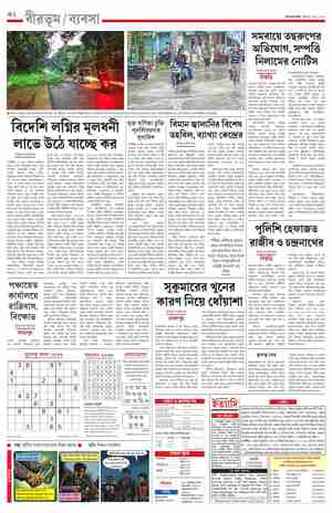 page-10.html