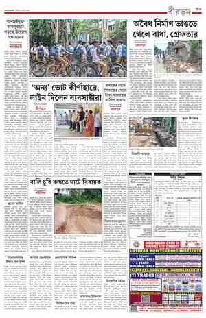 page-11.html