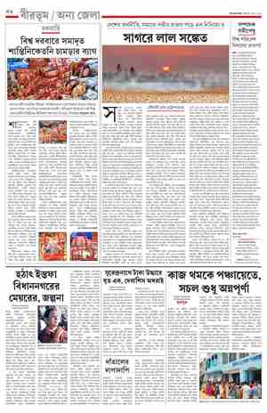 page-12.html