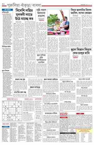 page-10.html