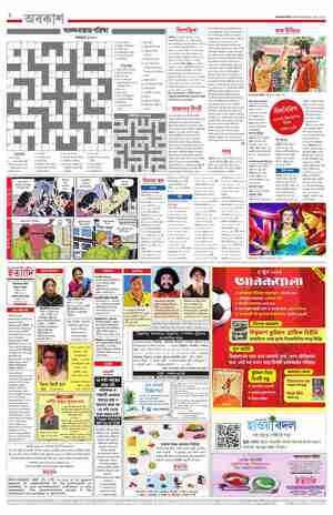 page-2.html