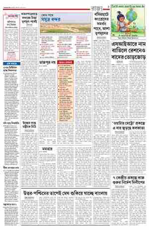 page-5.html