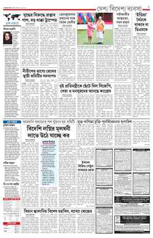 page-7.html