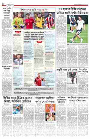 page-12.html