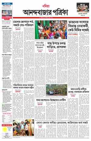 page-17.html