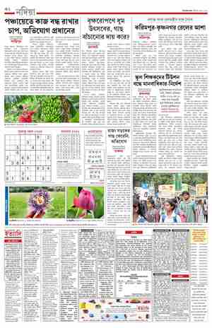 page-18.html