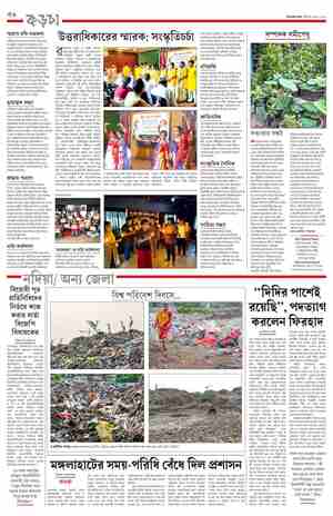 page-20.html