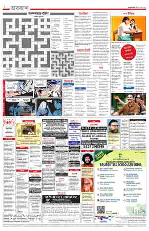 page-2.html
