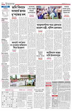 page-18.html