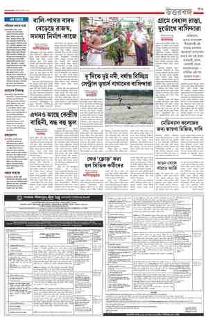 page-19.html