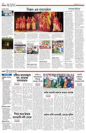 page-20.html