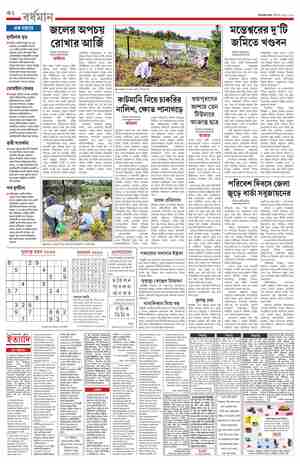 page-18.html