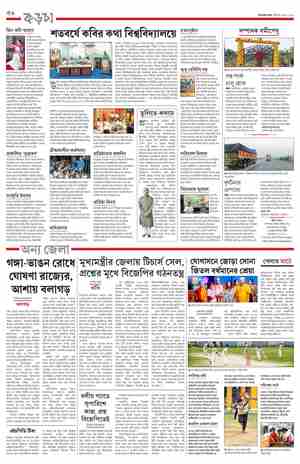 page-20.html