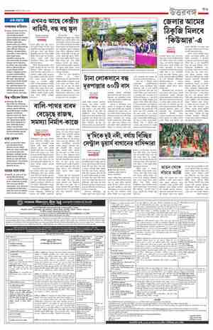 page-19.html