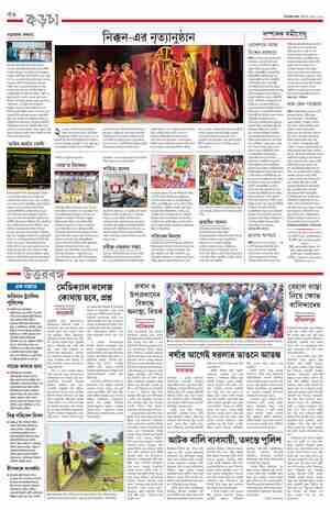 page-20.html
