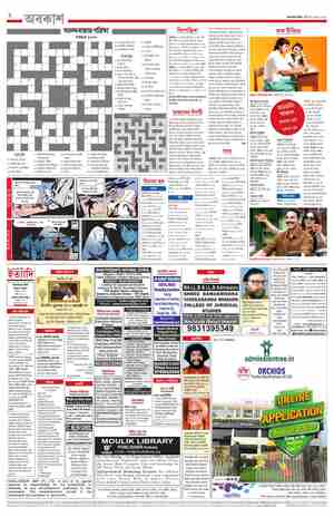 page-2.html