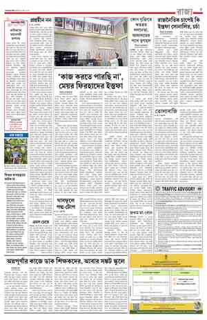 page-5.html