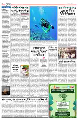 page-6.html