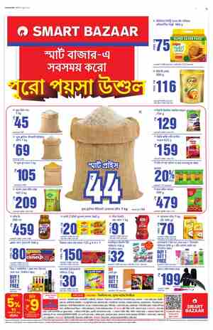 page-7.html