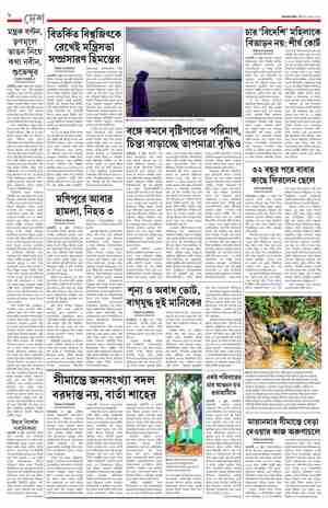 page-8.html