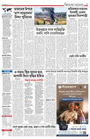page-13.html