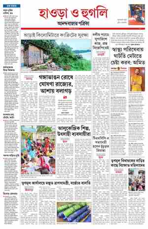 page-14.html