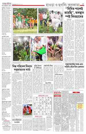 page-15.html
