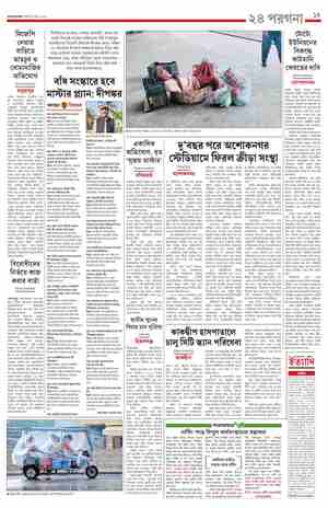 page-15.html