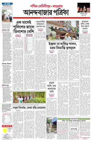 page-17.html