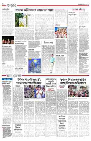page-20.html