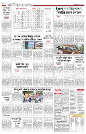 page-18.html