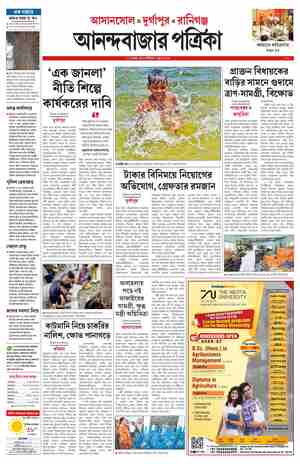 page-17.html