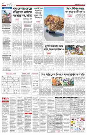 page-18.html