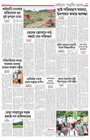 page-19.html