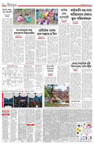 page-18.html