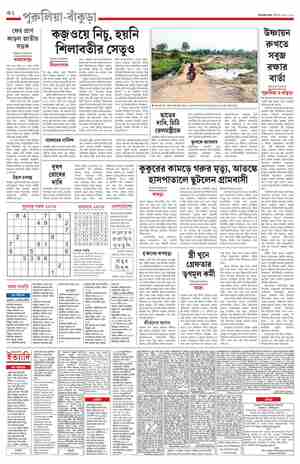 page-18.html